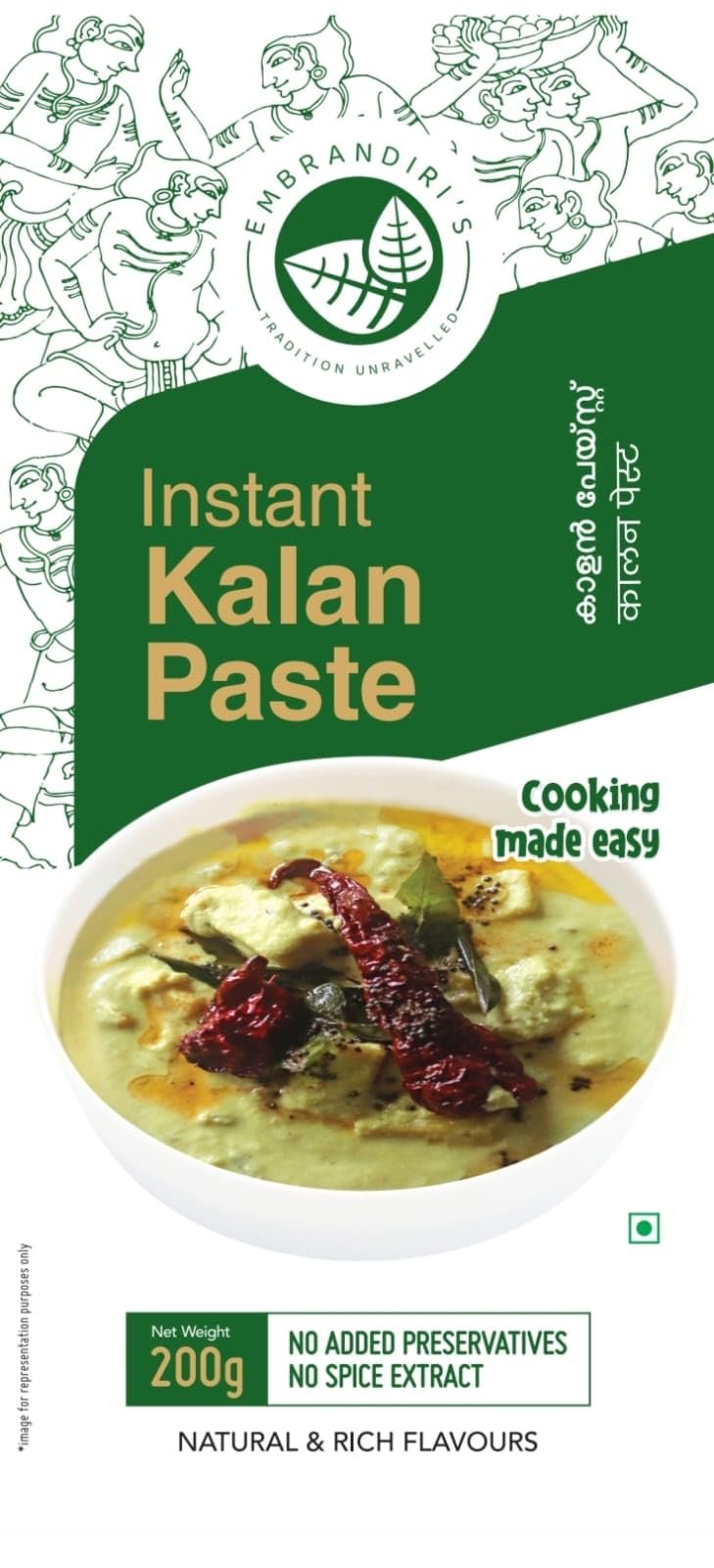 Embrandiri's ready to cook Instant Kalan Paste,200g, No Added Preservatives, Naturals & Rich Flavours