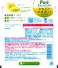 Kanro Pure Gummy Premium Shine Muscat Sparkling 54g | Pack of 2 | Made in Japan view 2