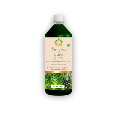 Yogban Neem Karela Jamun Juice | Helps Control Blood Sugar Level and Lower Bad Cholesterol | Metabolic & Digestive Health |Diabetic Care (500ml)