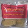 Takdum Takdum - Bengali Hand Made Sun Dried Papar - Garlic Papar and Tomato Papar - A Legendary Delicacies of Bengali Gharana - Item contains 4 Packs (400 gm) - Garlic Papar 100 gm X 2, Tomato Papar 100 gm X 2 view 2