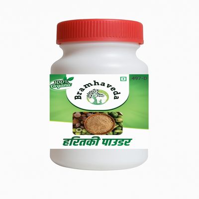 Bramhaveda Haritaki Powder 200 Gram | Harad | Terminalia Chebula | Useful for Dark Circles | Face | Skin & Healthy Digestion Support |Harar