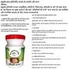 Bramhaveda Haritaki Powder 200 Gram | Harad | Terminalia Chebula | Useful for Dark Circles | Face | Skin & Healthy Digestion Support |Harar view 4