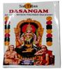 Saara HERBAL FRESH Dasangam Powder, 200g, Sai Tejas Dasangam Dhoop Powder, for Pooja & Home, (Pack of 4 X 50gm) view 1