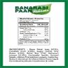 NAMO-BANARASI PAAN MUKHWAS (140-gm) - (pack of 2) | PREMIUM & TASTY TRADITION INDIAN BANARASI SWEET PAN MASALA view 2