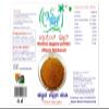 Ancient Pure Jaggery Powder (Nattu Sakkarai) 1 Kg (Pack of 2) view 1
