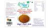 Ancient Pure Jaggery Powder (Nattu Sakkarai) 1 Kg (Pack of 1) view 1