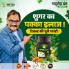 Shivveda Rama-Buti Ayurvedic Capsules  Herbal Formula with Traditional Ingredients, 200g, 60 Capsules view 2