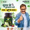 Shivveda Rama-Buti Ayurvedic Capsules  Herbal Formula with Traditional Ingredients, 200g, 60 Capsules view 3