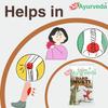 SWAMI HERBAL AYURVEDA Dard Mukti Ayurvedic Pain Relief Powder Joint | Muscle | Stiffness | Swelling & Pain Reliever Churan (14 Pocuhes) view 4