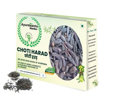 Ayurdaanta Herbs - Choti Harad | Haritaki |Choti Harde | Choti Harr |Terminalia Chebula| Kadukkai | Karakkaya| MyrobalanChoti Harade Powder(100gm)