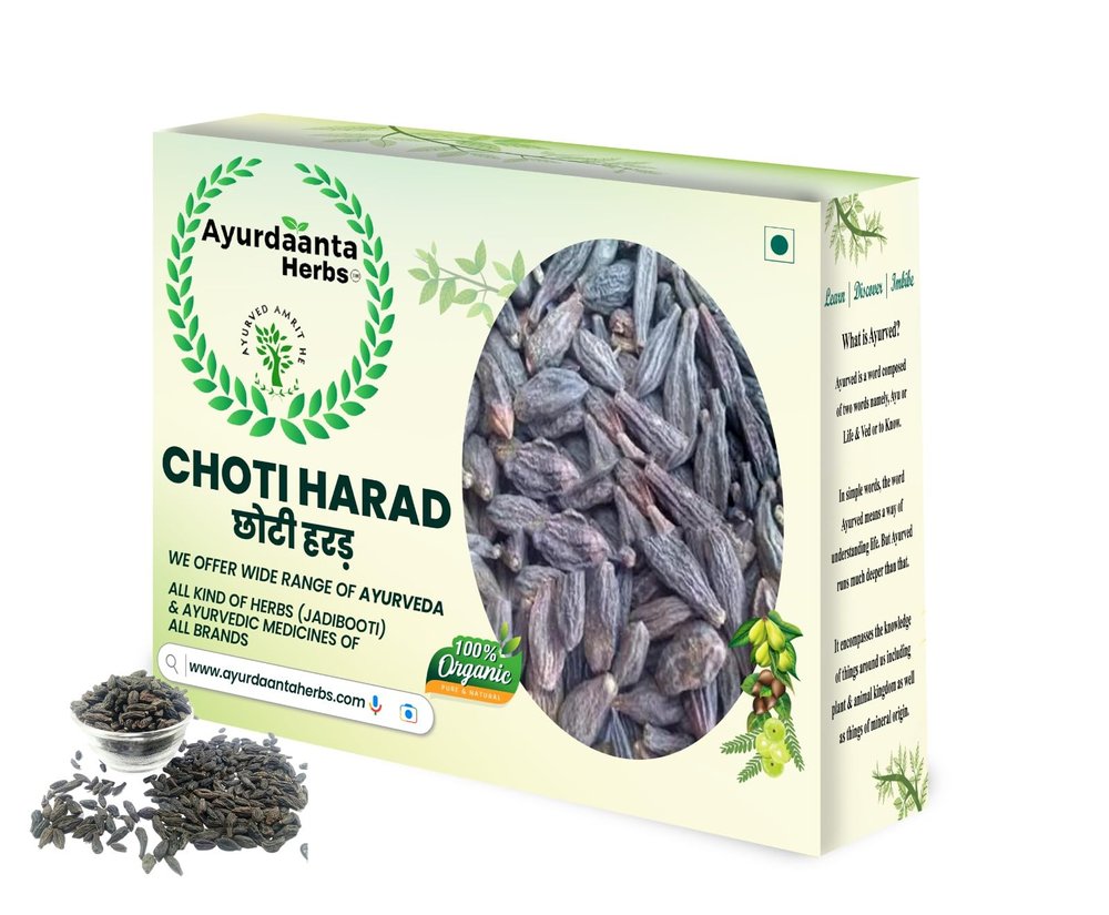 Ayurdaanta Herbs - Choti Harad | Haritaki |Choti Harde | Choti Harr |Terminalia Chebula| Kadukkai | Karakkaya| MyrobalanChoti Harade Powder(100gm)