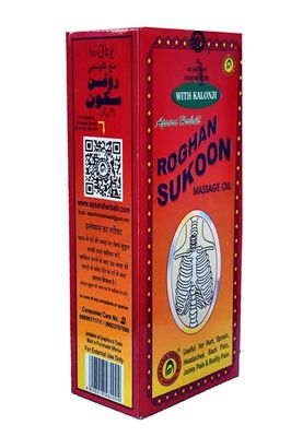 Roghan Sukoon Massage Oil - 500ml (Pack of 2) - Natural, Ayurvedic, Hypoallergenic - Suitable for All Skin Types - Unisex - Adults, Natural Product Enthusiasts, Ayurvedic Users, Professionals