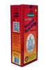 Roghan Sukoon Massage Oil - 500ml (Pack of 2) - Natural, Ayurvedic, Hypoallergenic - Suitable for All Skin Types - Unisex - Adults, Natural Product Enthusiasts, Ayurvedic Users, Professionals view 1