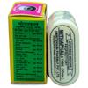 Mithaphal Tablet, 3 Tablets - 3 Gm, by Pt. Thakurdatta Sharma Vaidhya view 2