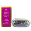 Mithaphal Tablet, 3 Tablets - 3 Gm, by Pt. Thakurdatta Sharma Vaidhya view 4