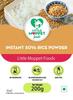 Little Moppet Foods  Instant Soya Rice Powder 200g | No Additives and Preservatives | Free from Added Salt and Sugar | Combination of Rice and Soya bean. view 3