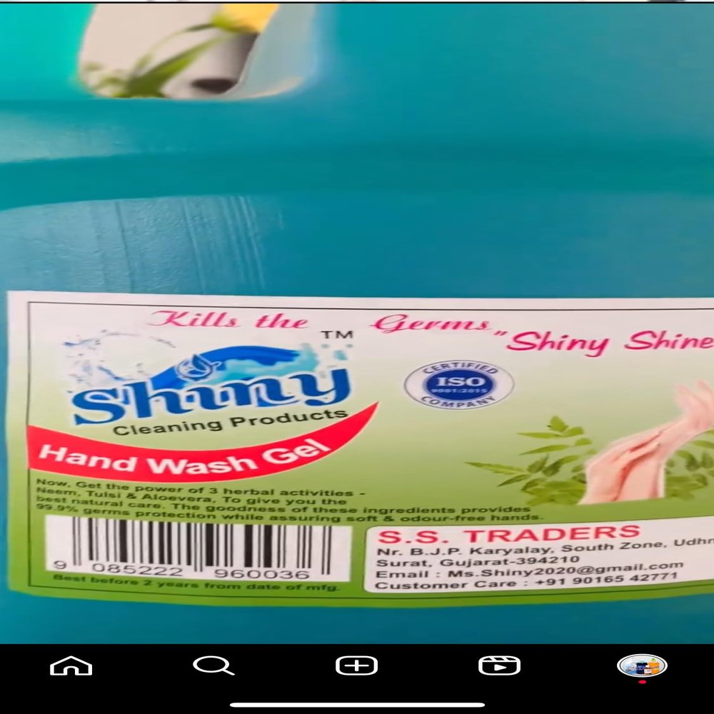 Shiny Aloe Vera Neem Tulsi Handwash Gel 5 Litre | Antibacterial Liquid Hand Wash | Gentle on Skin & Deep Cleansing | Refill Pack