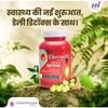 Elements Wellness Daily Detox 60 Capsules, Elements Wellness, Daily Detox view 2