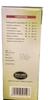 homocos-170 SBL Kalmegh Syp 500ml Digestive Homeopathic Medicine - BIG SIZE view 4