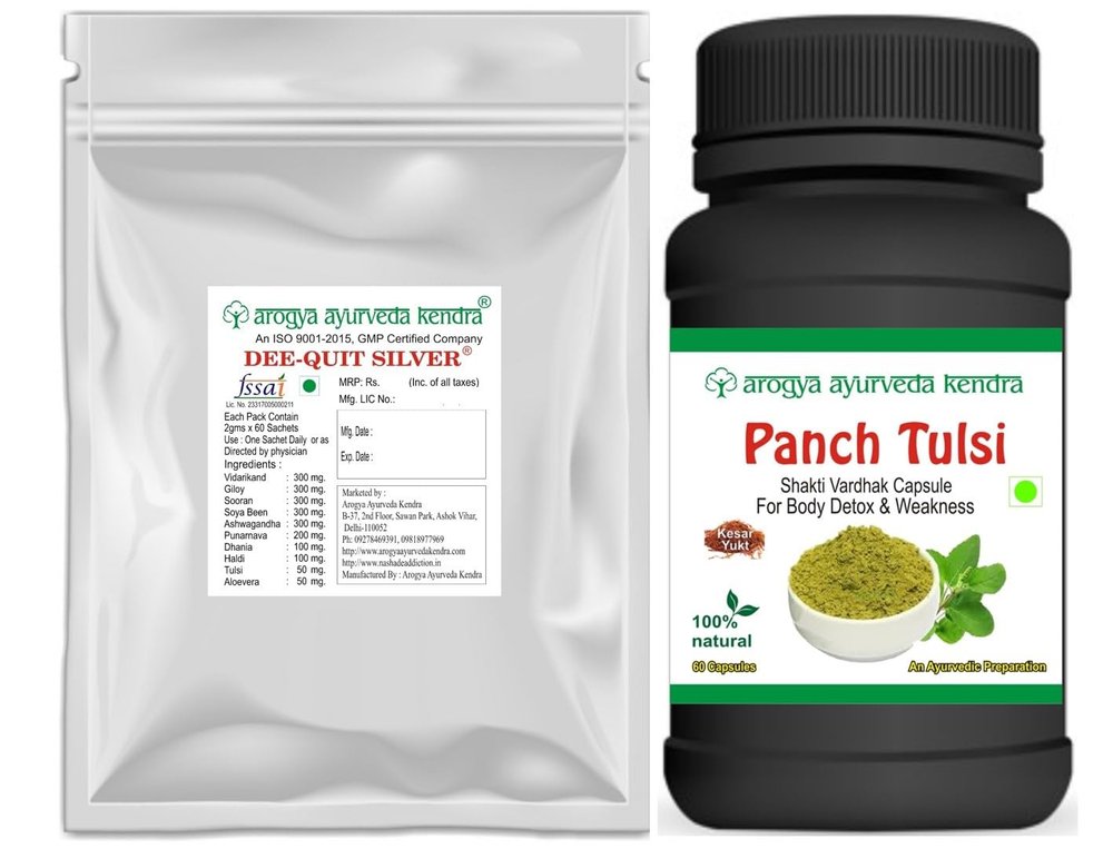 Dee QuitSilver Daru Mukti Dava with Holy Panch Tulsi Capsule for Body Detox & General Weakness - 2 Month Course (Ayurvedic Remedy).