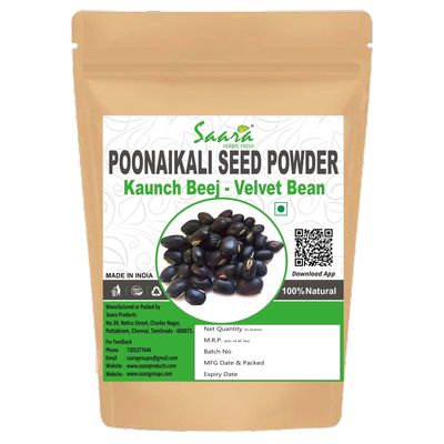 Saara HERBAL FRESH Poonaikali Seed Powder, 100g, Black Mucuna pruriens, Kala Kaunch, Poonaikali, Kapikachhu, Black Velvet Bean Powder (Pack of 2 X 50g)