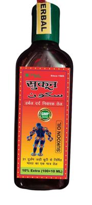 Alliance Herbal Sukoon 110 ml Massage Oil | Soothing Natural Oil for Relaxation Knee, Legs, Shoulder,Back &Joint Pain Oil l 21 Herbs oil Pack Of 1 (Pack Of 1)