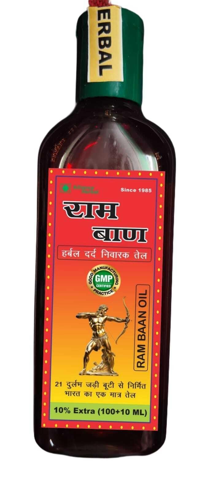 Alliance Herbal Ram Baan 110 Ml Massage Oil | Soothing Natural Oil for Relaxation Knee, Legs, Shoulder,Back &Joint Pain Oil l 21 Herbs oil Pack Of 1