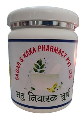 Madhu Nivarak Churan by Sagar and Kaka Pharmacy (1X Blue)