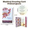 Almoda Creations Bhaidooj Festive Dryfruit Gift Box with Printed Message on Greeting Card (Design 2) view 4