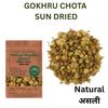 Natural Organic Herbal Gokhru Chota-50g-Natural --Ayurvedic-Naturally supports strong, healthy kidneys & urinary wellness view 2