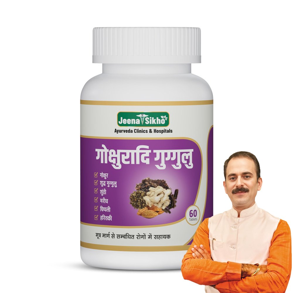 Jeena Sikho Gokshuradi Guggulu | Ayurvedic Kidney Tablets| For Natural Kidney Detox & Fluid Balance | Kidney & Bladder Cleanse Detox | Plant-Based Kidney Supplement, 60 Veg Tablets