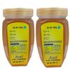 Adsans Pure Honey || 100% Pure || No Added Sugar & Adulteration, 500gm Buy 1 Get 1 Free view 2