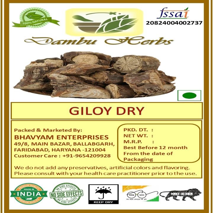 Dambu Herbs Giloy Gudchhi Giloy stick dried - 400 Gms