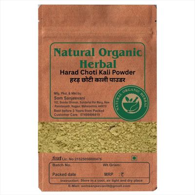 Natural Organic Herbal Choti Kali Harad Powder-200g-Natural --Ayurvedic-Support smooth digestion the natural way