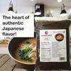 Nostimo Aka Miso Paste 1kg | Red Japanese Miso for Authentic Umami Flavour | Rich Fermented Soybean Paste for Ramen, Soups, Marinades & Everyday Japanese Cooking view 3