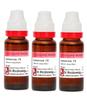 AALSERUM 7X 20ML DR RECKEWEG GERMANY (PACK OF 3) view 1
