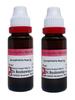 SCROPHULARIA NOD Q 20ML DR RECKEWEG GERMANY (PACK OF 2) view 1