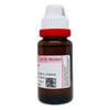 ASPIDOSPERMA Q 20ML DR RECKEWEG GERMANY (PACK OF 2) view 2