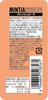 Asahi Mintia Breeze Fresh Peach Mint 30 Tablets Inside | Pack of 3 | Made in Japan | Japanese Mint view 2