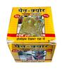 Pain Cure Gold Tablet (2) view 3