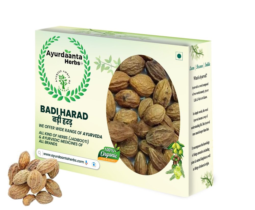 Ayurdaanta Herbs - Harad Badi|Bada Harra | Haritaki Badi|Yellow Terminalia Chebula Natural | Badi Harad Whole | Aralu | Inknut | Haritaki | Kadukkai |Harar|Karakkaya | |  |   |  100 Gram