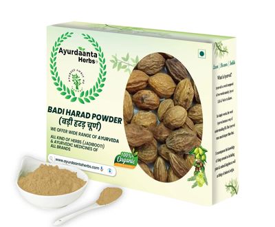 Ayurdaanta Herbs - Harad Badi Powder|Bada Harra Powder | Haritaki Badi Powder|Yellow Terminalia Chebula Natural Powder | Badi Harad Whole | Aralu | Inknut | Haritaki | Kadukkai |Harar|Karakkaya | | | ()