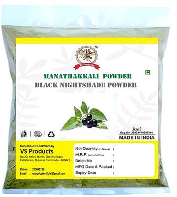 VS Products Manathakkali Powder, 100g, Black Nightshade, Makoy Leaf, Solanum Nigrum, Piludi, Kachchipandu Powder (Pack of 2 X 50g)