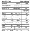 Chocostick Saffron - The Perfect Chocolate with belgian imported cream 250g Pouch (Imported UAE) view 2