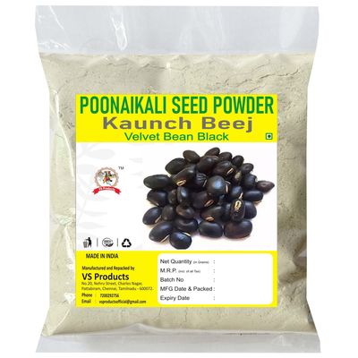 VS Products Poonaikali Seed (Black) Powder, 100g, Mucuna pruriens, Black Kaunch, Poonaikali, Kapikachhu, Black Velvet Bean Powder (Pack of 2 X 50g)