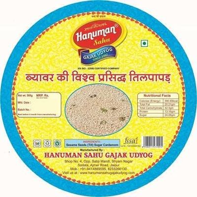 HANUMAN SAHU GAJAK UDYOG Tilpatti Gajjak Patti Beawar Til Patti Healthy Snacks and Sweets, No Added Preservatives and Colours and Flavours (Thin Layer & Soft Til Patti) 1000gm Box
