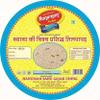 HANUMAN SAHU GAJAK UDYOG Tilpatti Gajjak Patti Beawar Til Patti Healthy Snacks and Sweets, No Added Preservatives and Colours and Flavours (Thin Layer & Soft Til Patti) 1000gm Box view 1