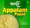 Bhadait Appalam Papad 200gm (Pack Of 2) view 1
