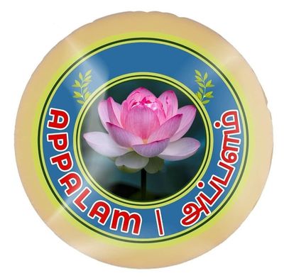 Aplenty Appalam Papadam South Indian Apalam Papad Madurai Plain Rice & Urid Aplam Happala Chawal Ke Papad Ready To Cook Best With Lunch Dinner Evening Snacks (200g)