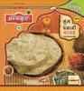 Annkoot Moong Punjabi Papad 400 gm Strong-Spicy (Pack of 2), Truecart view 1